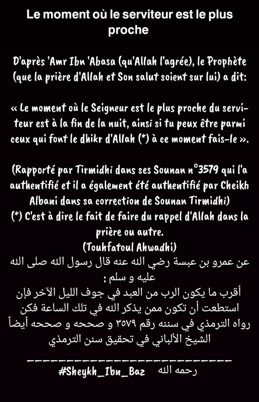 demander secours a allah