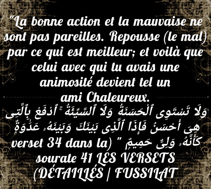 Sourate Fussilat verset 34
