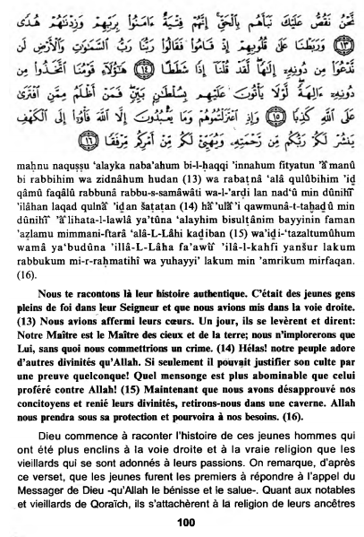 EXPLICATION DE SOURATE AL KAHF P 7